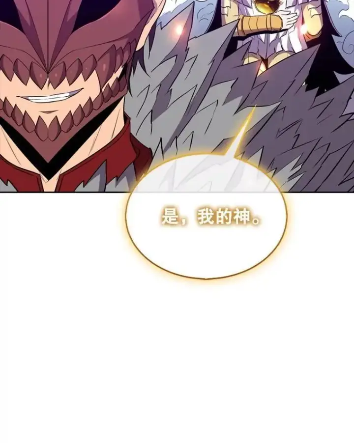 《躺赢玩家》132.前来支持图85