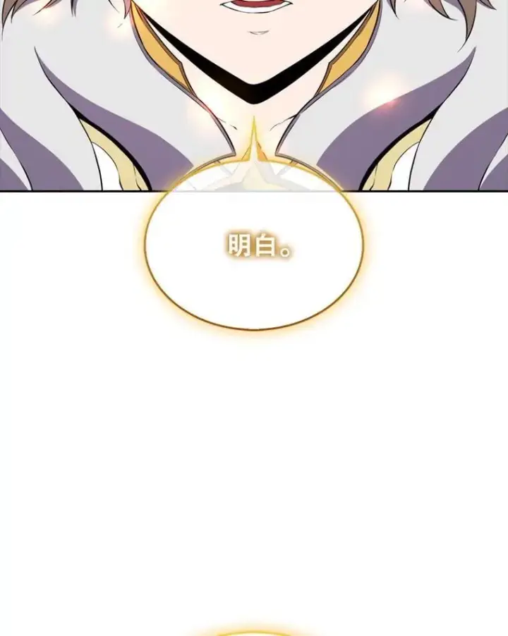 《躺赢玩家》132.前来支持图87