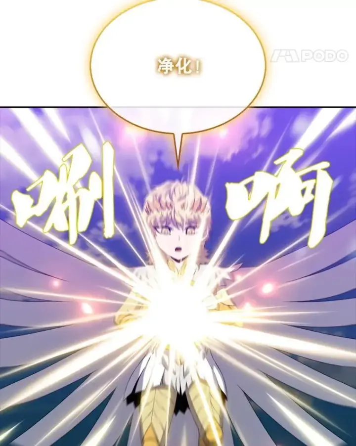 《躺赢玩家》132.前来支持图88