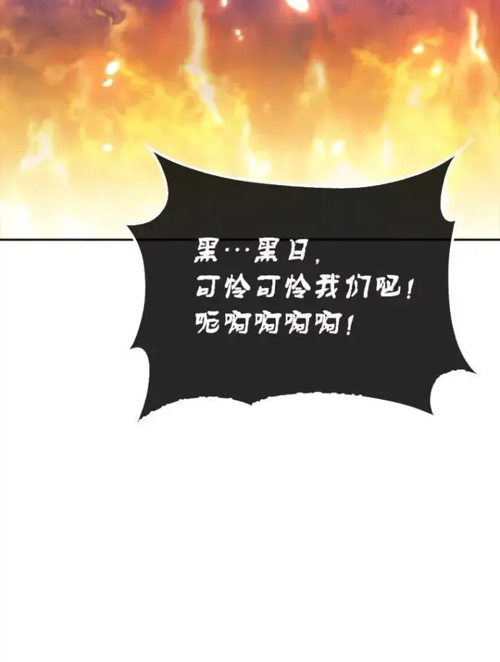 《躺赢玩家》132.前来支持图95