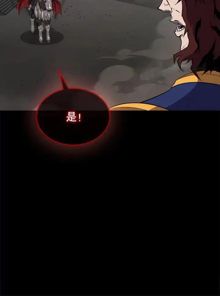 《躺赢玩家》133.先行撤退图106