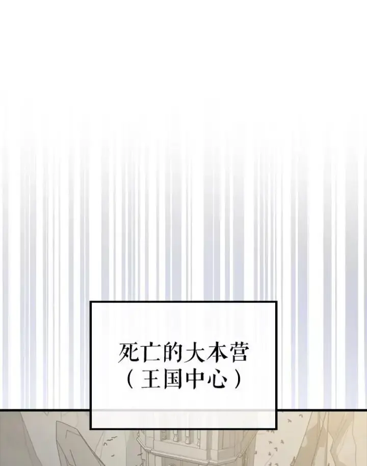 《躺赢玩家》133.先行撤退图116