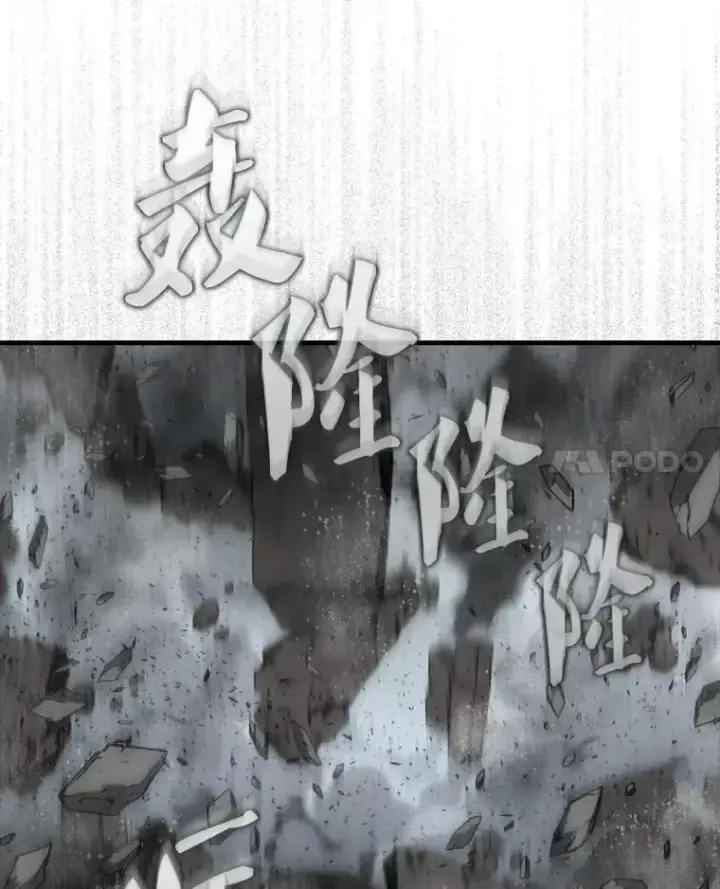 《躺赢玩家》133.先行撤退图127