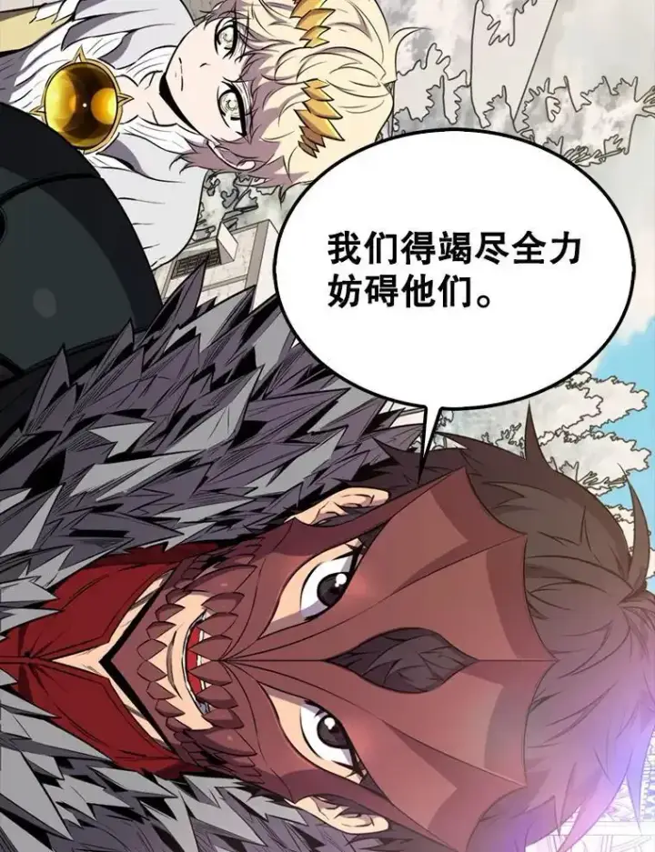 《躺赢玩家》133.先行撤退图136