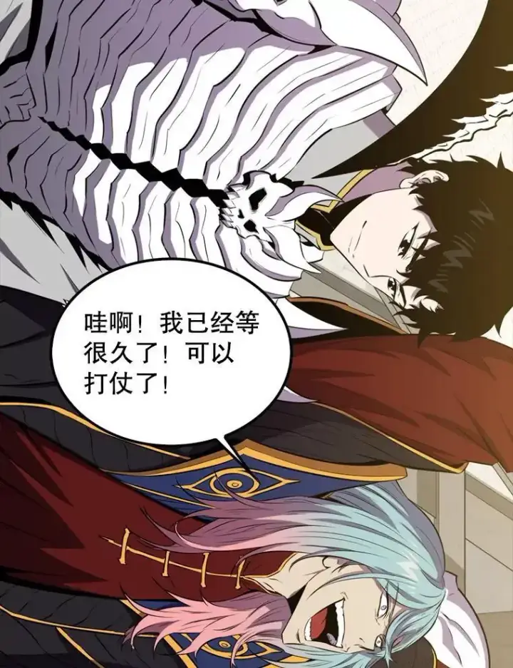 《躺赢玩家》133.先行撤退图138