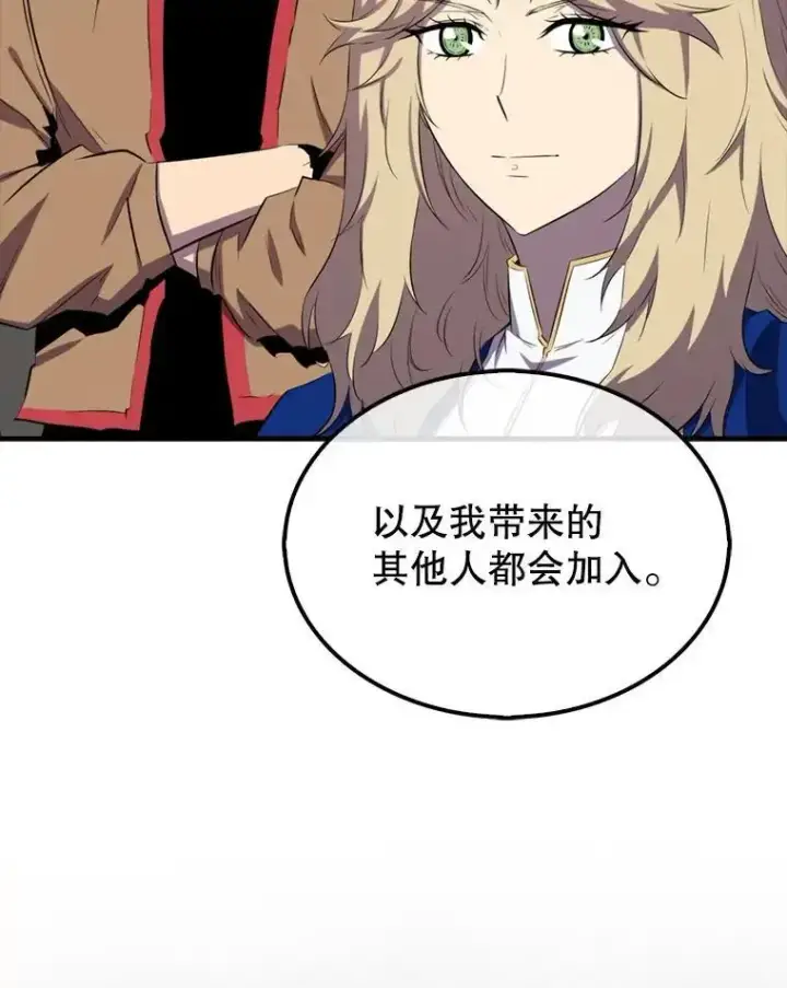 《躺赢玩家》133.先行撤退图21