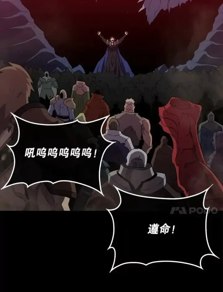 《躺赢玩家》133.先行撤退图34