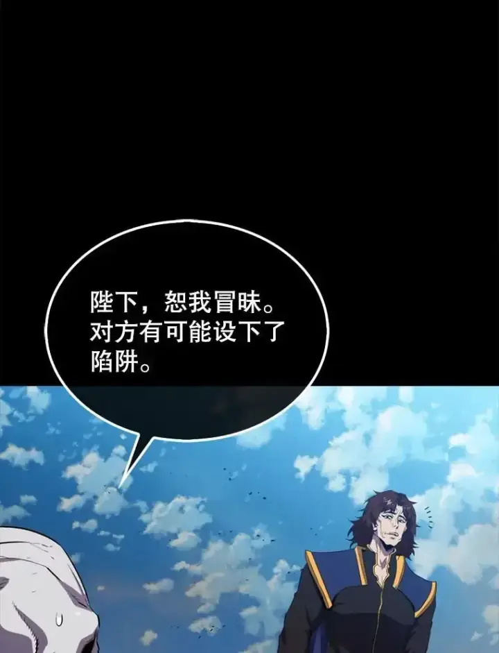 《躺赢玩家》133.先行撤退图35