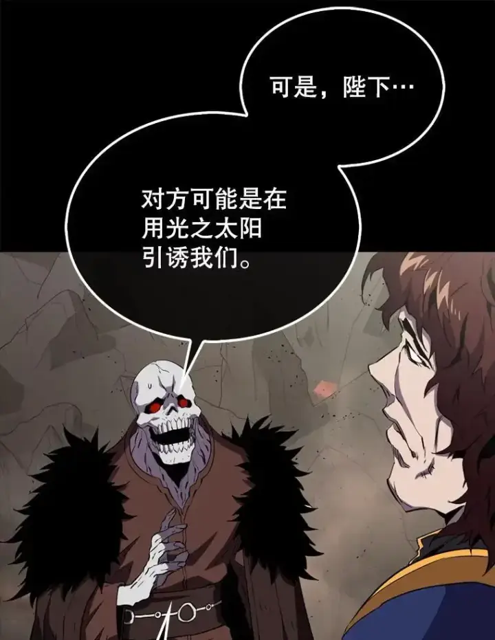 《躺赢玩家》133.先行撤退图37