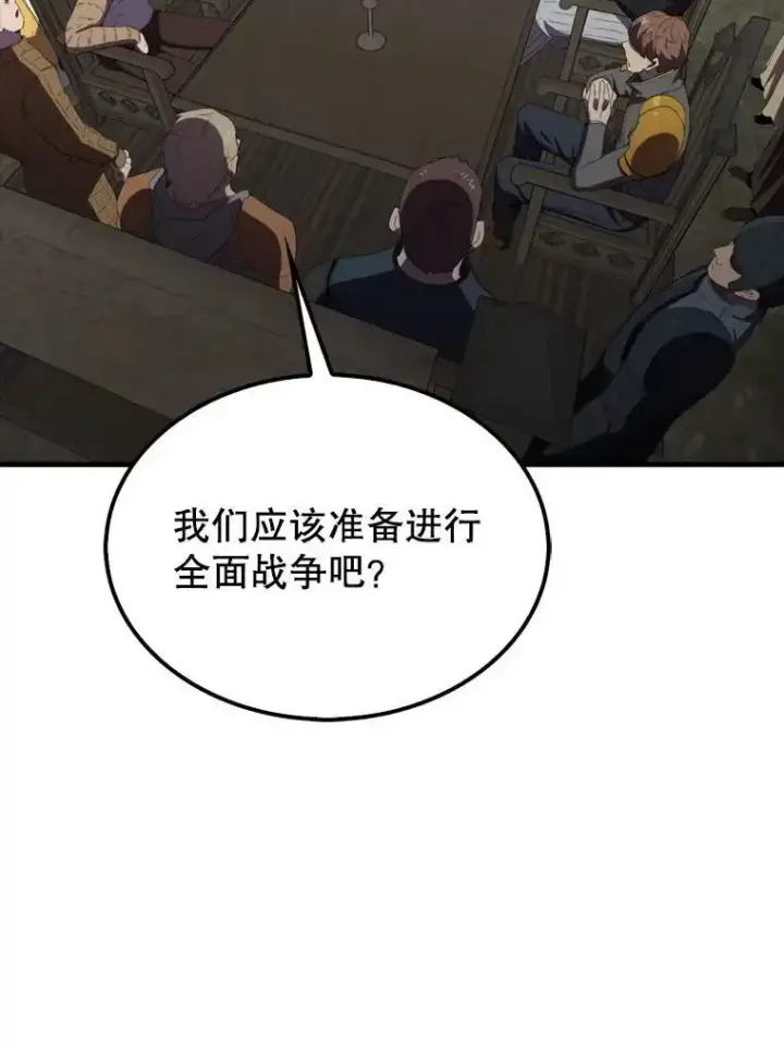 《躺赢玩家》133.先行撤退图5