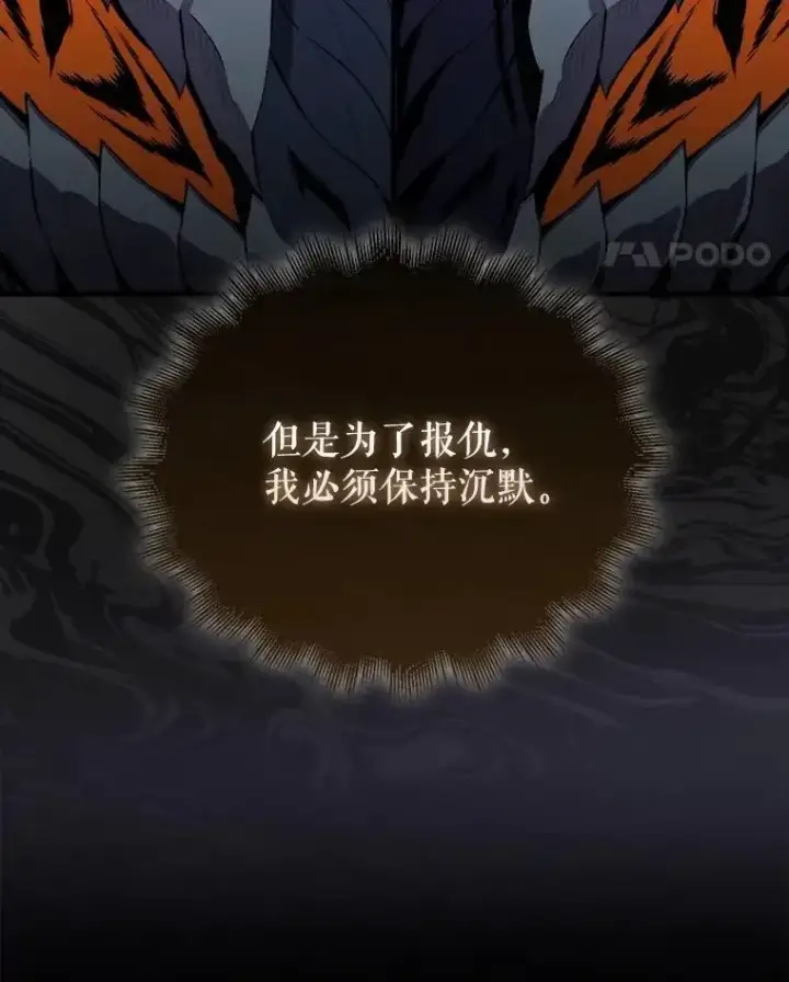 《躺赢玩家》133.先行撤退图51