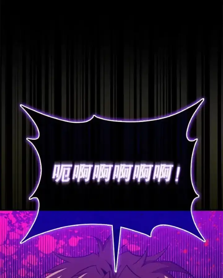 《躺赢玩家》133.先行撤退图53