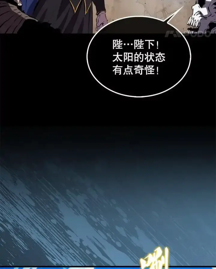 《躺赢玩家》133.先行撤退图58