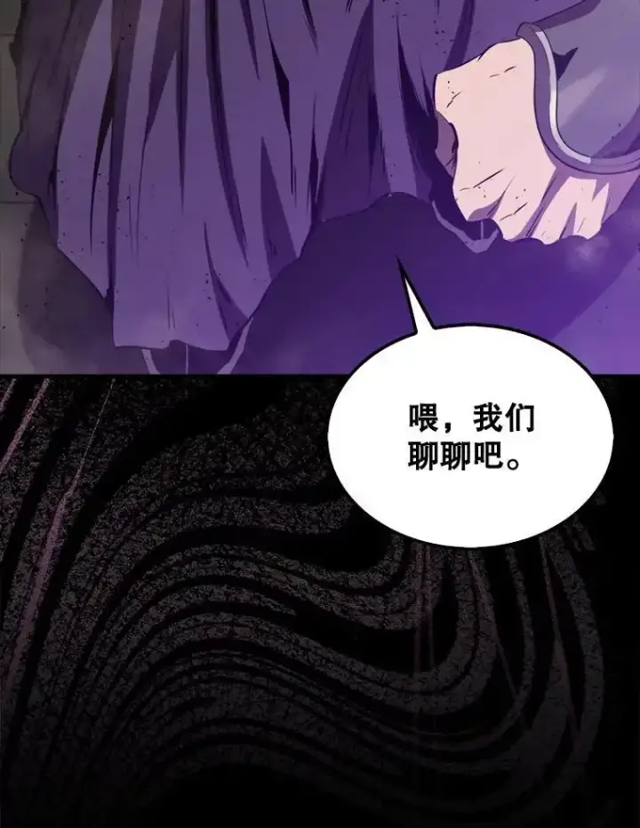 《躺赢玩家》133.先行撤退图66