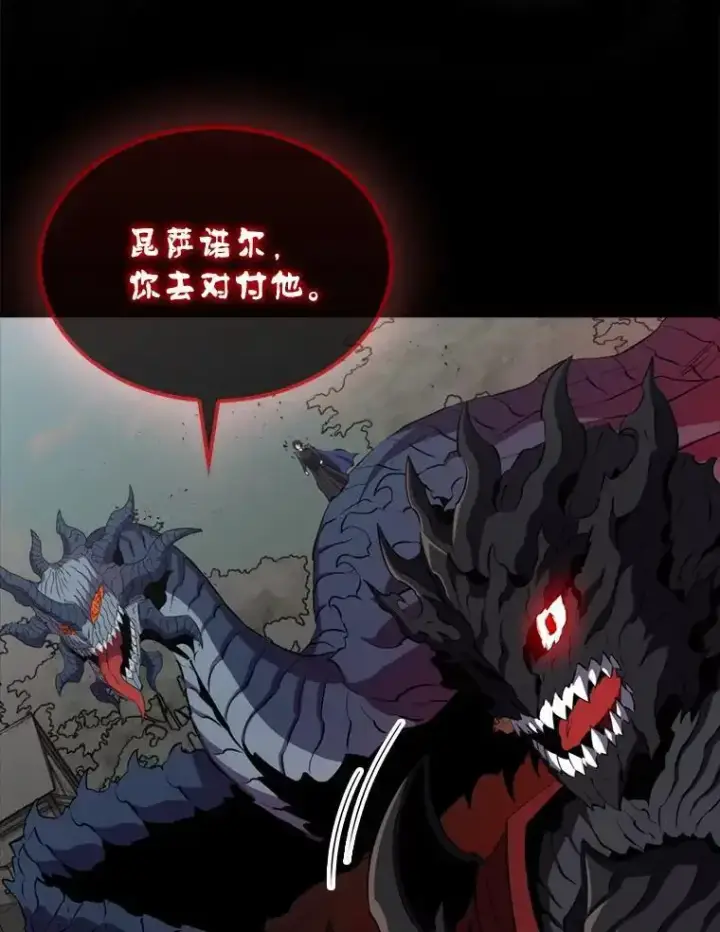 《躺赢玩家》133.先行撤退图67