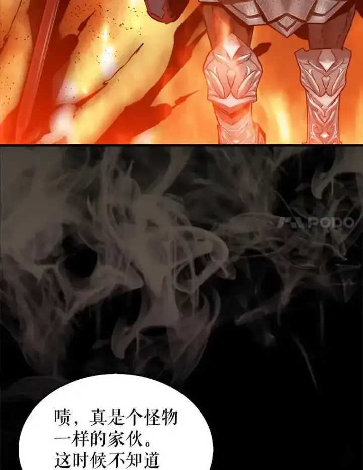 《躺赢玩家》133.先行撤退图71