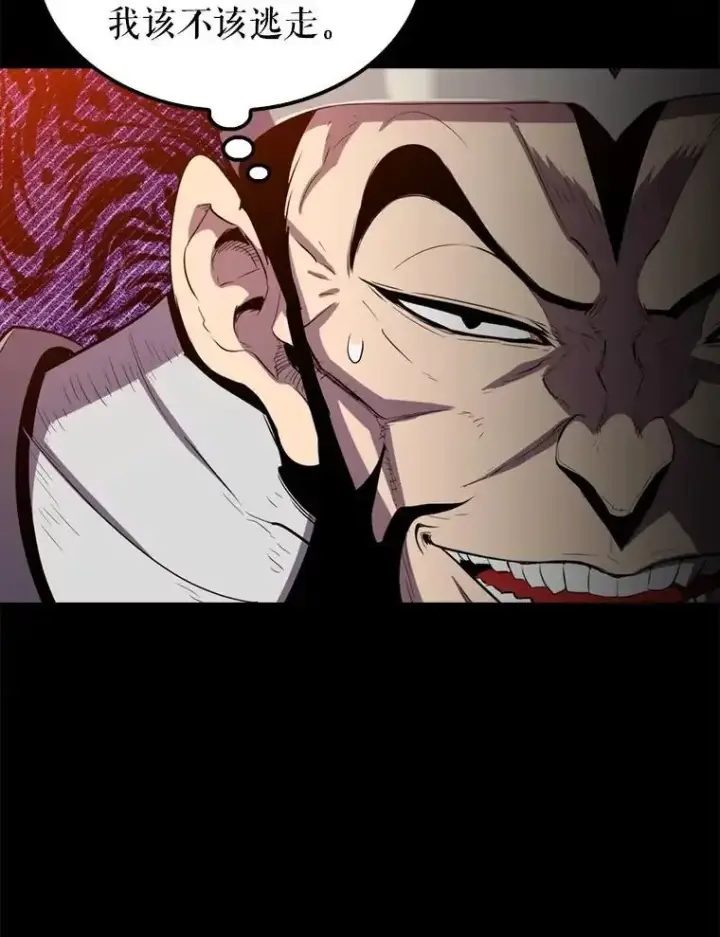 《躺赢玩家》133.先行撤退图72