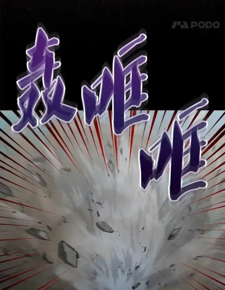 《躺赢玩家》133.先行撤退图78