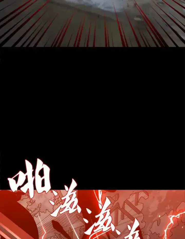 《躺赢玩家》133.先行撤退图79