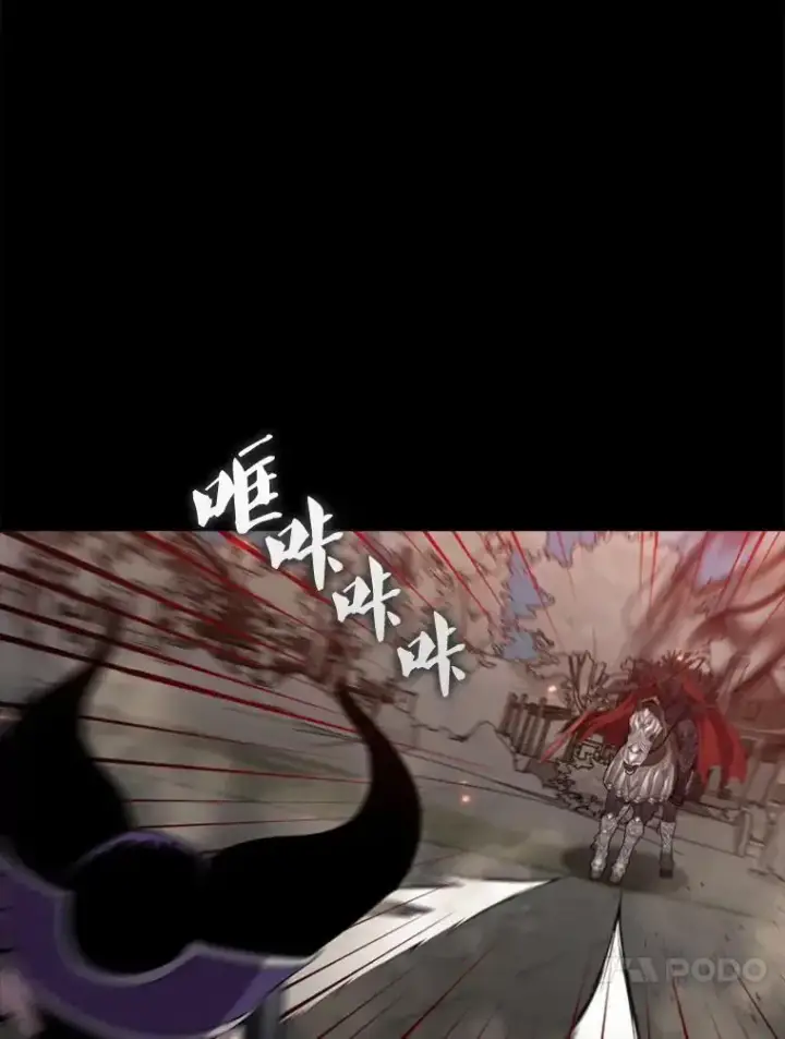 《躺赢玩家》133.先行撤退图87