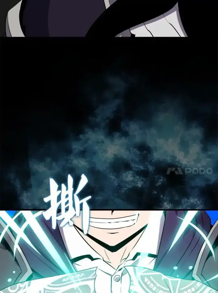 《躺赢玩家》133.先行撤退图97