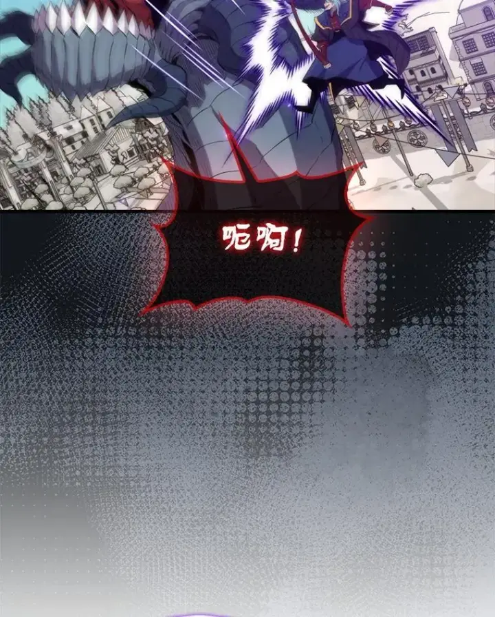 《躺赢玩家》134.兵分两路图100
