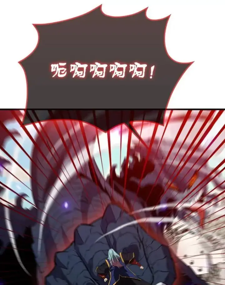 《躺赢玩家》134.兵分两路图103