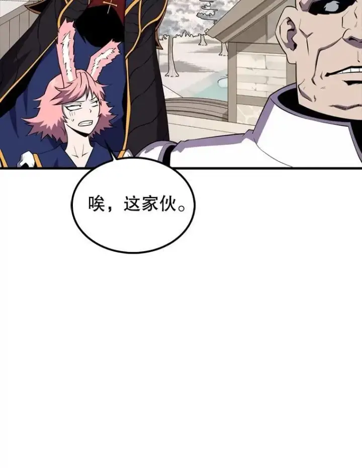 《躺赢玩家》134.兵分两路图12