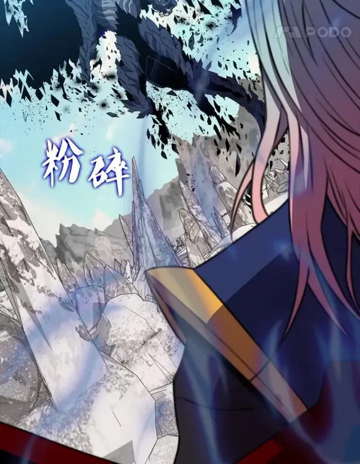 《躺赢玩家》134.兵分两路图125
