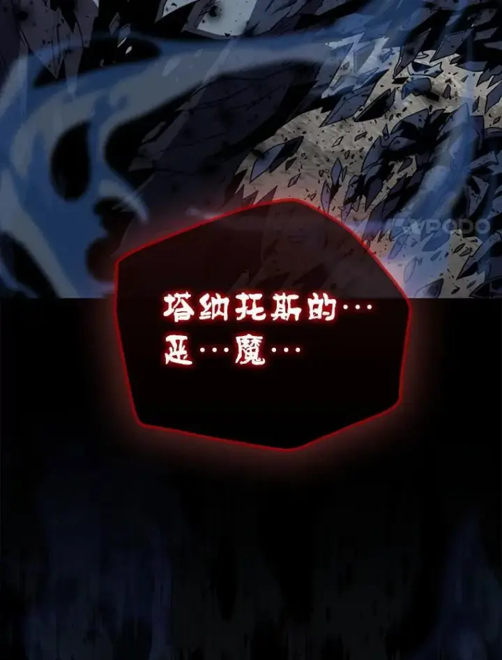《躺赢玩家》134.兵分两路图128