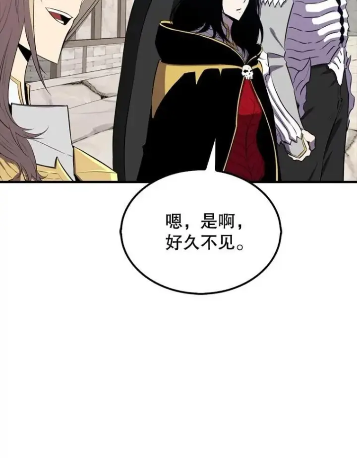 《躺赢玩家》134.兵分两路图2
