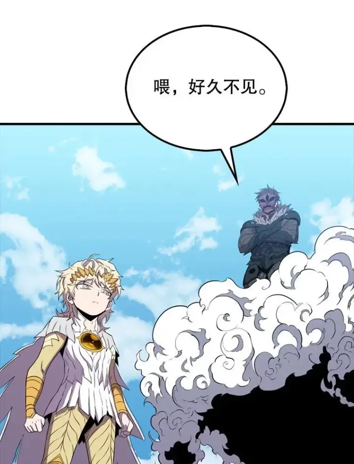 《躺赢玩家》134.兵分两路图42