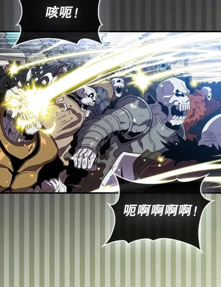 《躺赢玩家》134.兵分两路图50