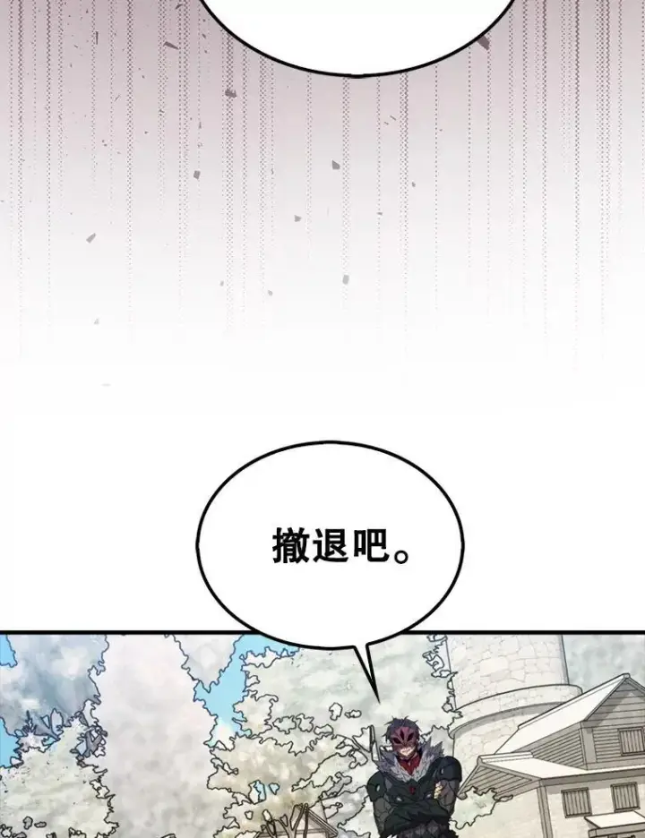 《躺赢玩家》134.兵分两路图57