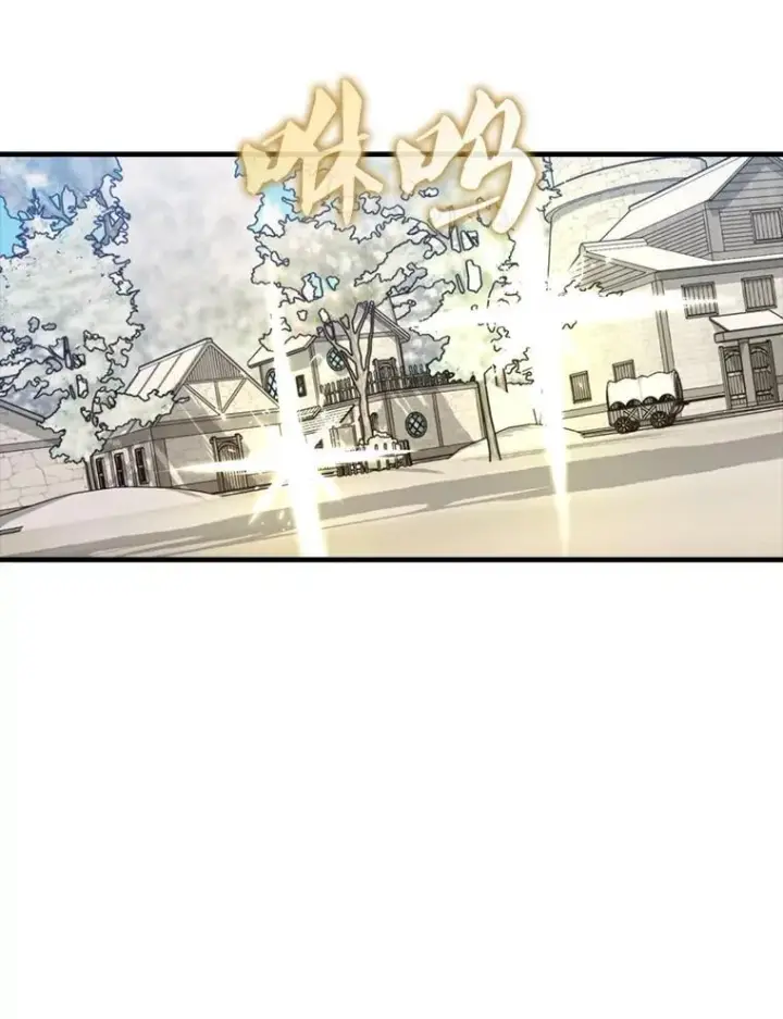 《躺赢玩家》134.兵分两路图59