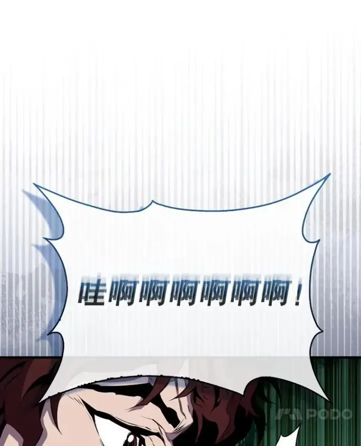 《躺赢玩家》134.兵分两路图64