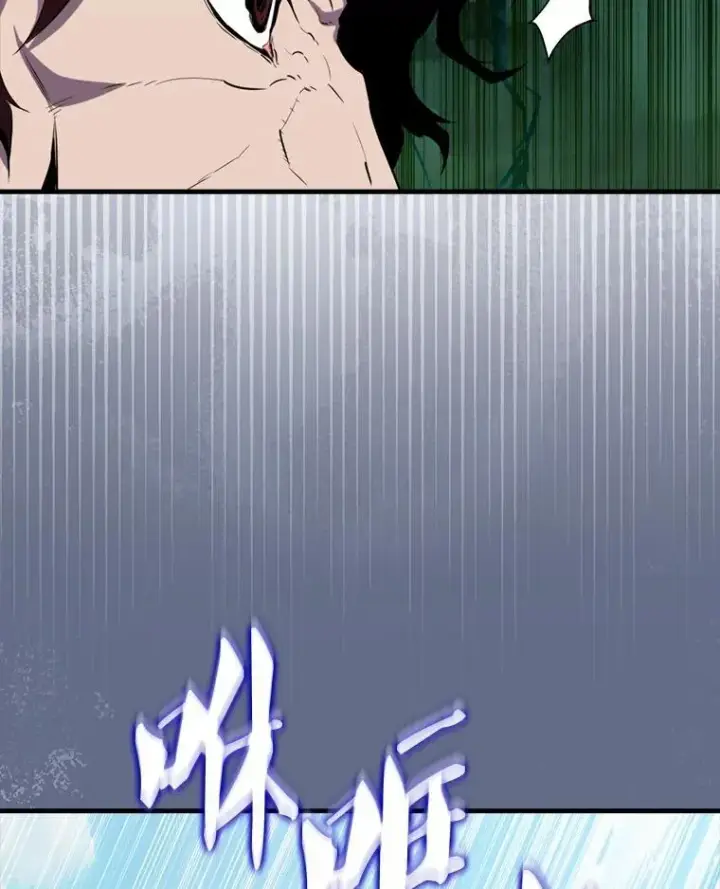 《躺赢玩家》134.兵分两路图65