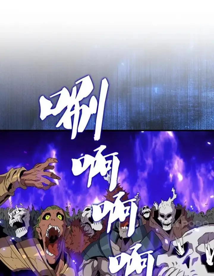 《躺赢玩家》134.兵分两路图71
