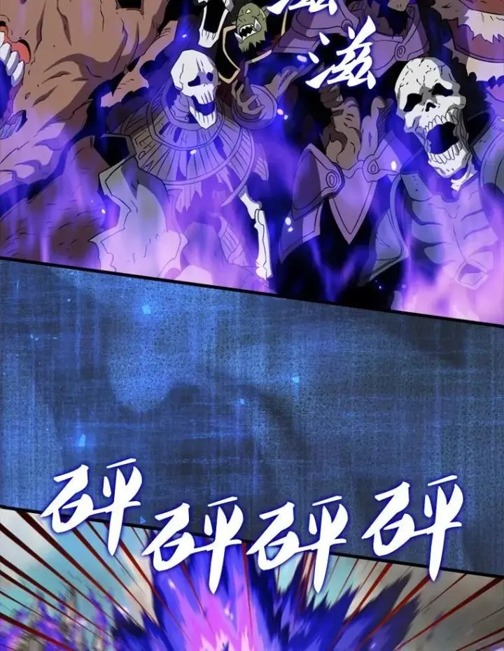 《躺赢玩家》134.兵分两路图73