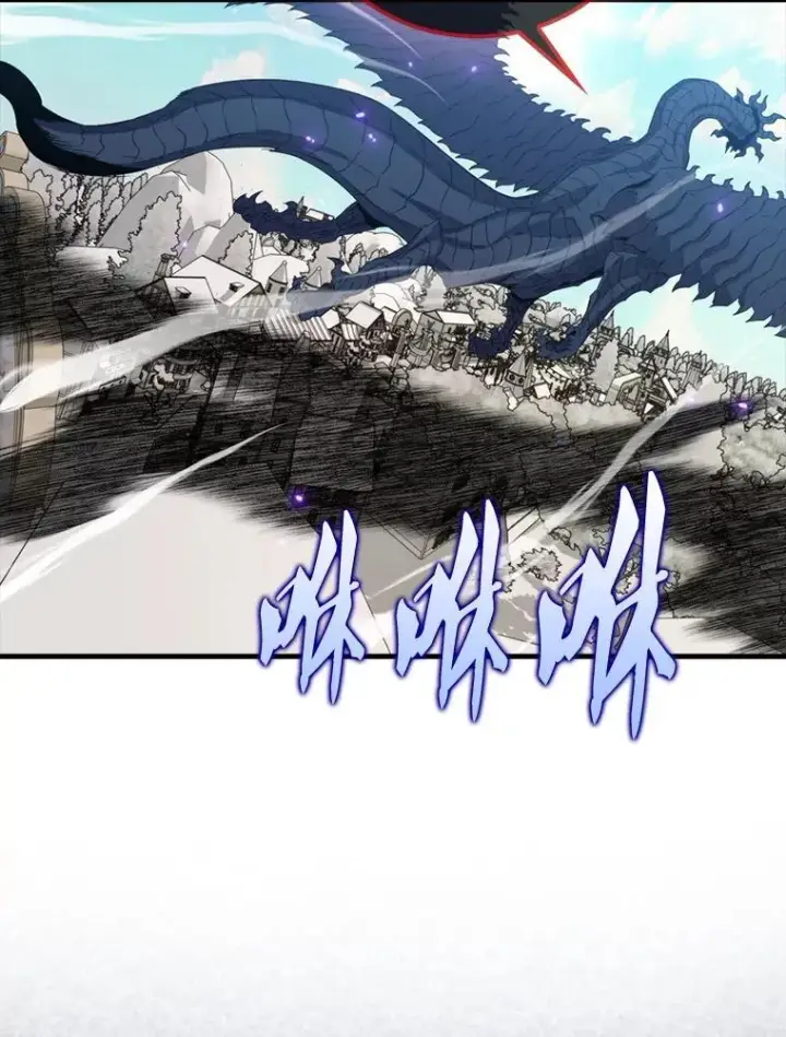 《躺赢玩家》134.兵分两路图83
