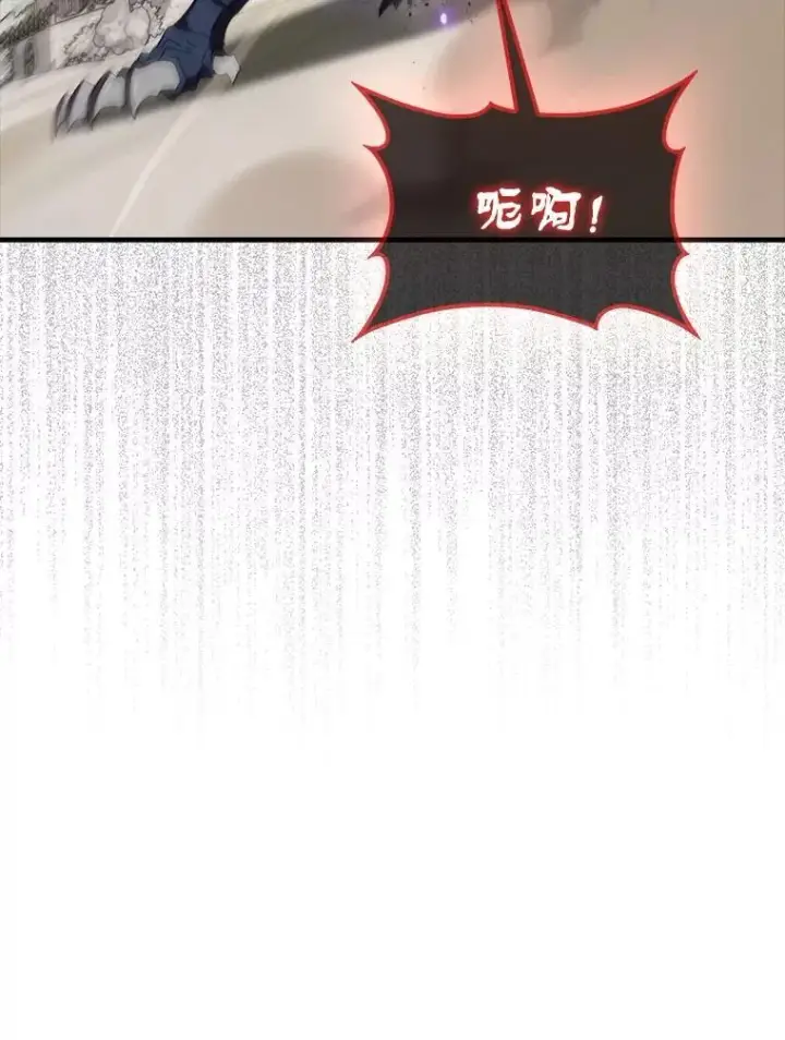 《躺赢玩家》134.兵分两路图92