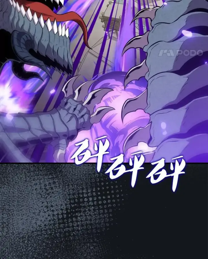 《躺赢玩家》134.兵分两路图98