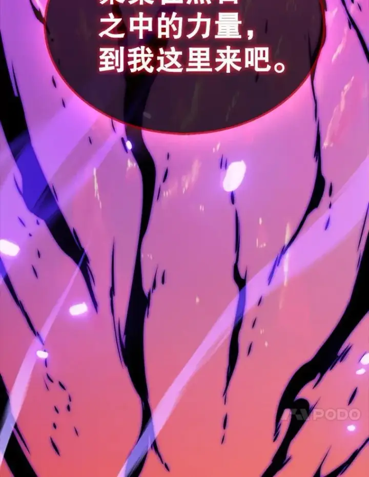《躺赢玩家》136.幕后窥探图116
