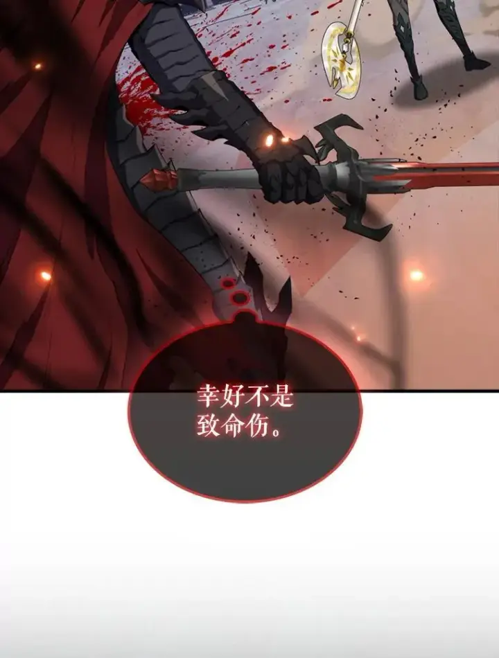 《躺赢玩家》136.幕后窥探图19