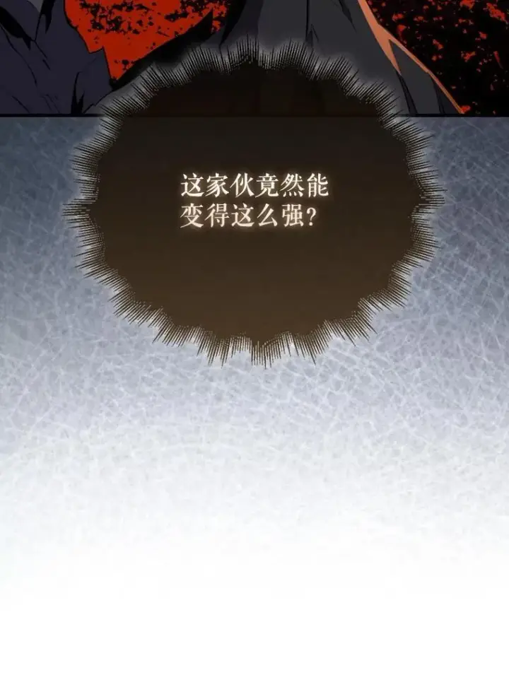 《躺赢玩家》136.幕后窥探图43