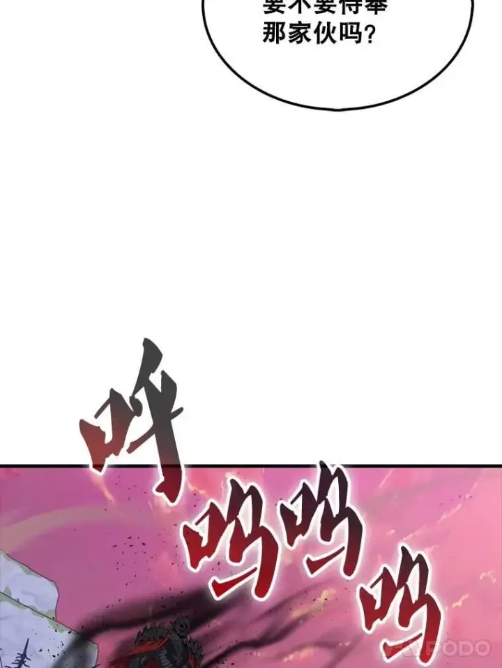 《躺赢玩家》136.幕后窥探图51