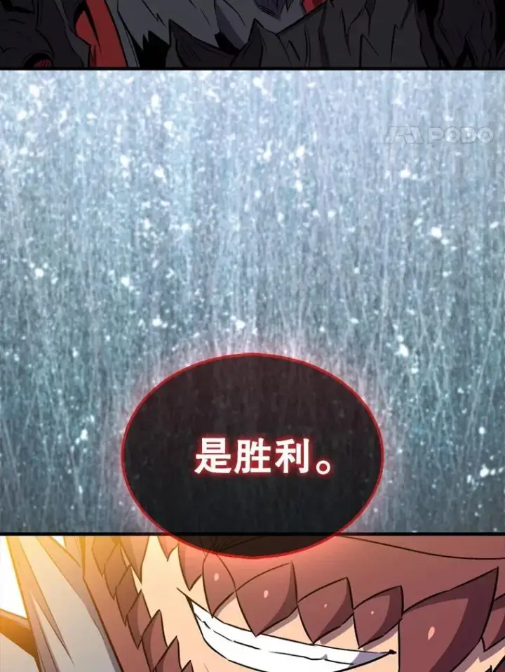 《躺赢玩家》136.幕后窥探图54