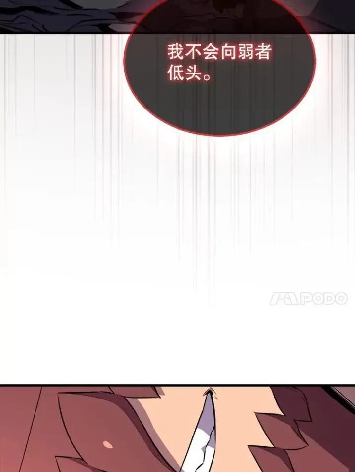 《躺赢玩家》136.幕后窥探图60