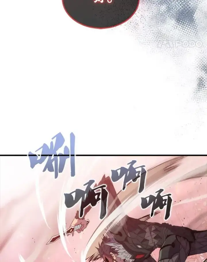 《躺赢玩家》136.幕后窥探图67
