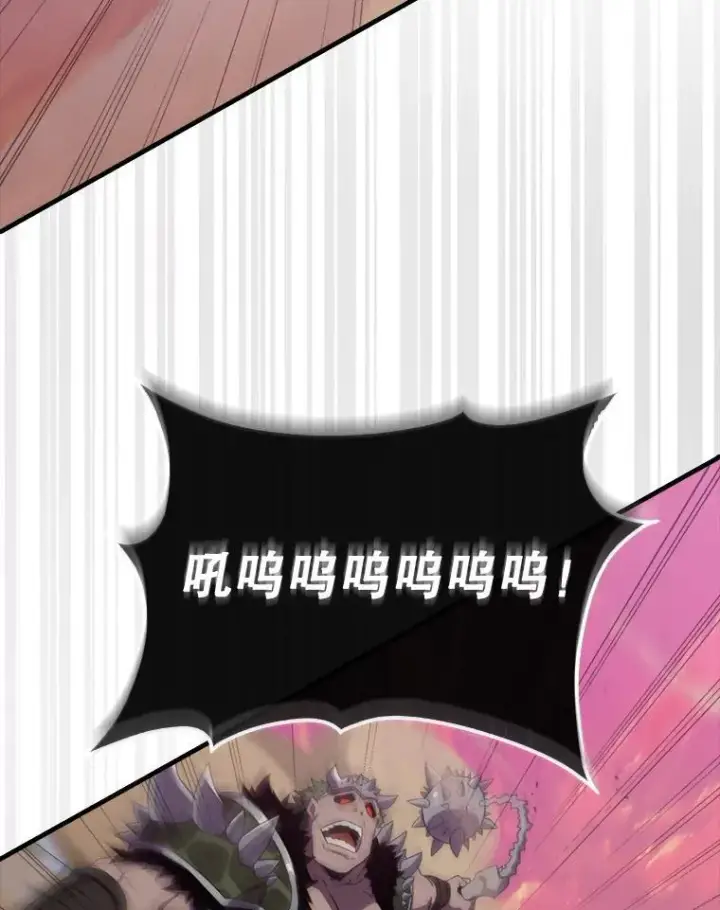 《躺赢玩家》136.幕后窥探图72